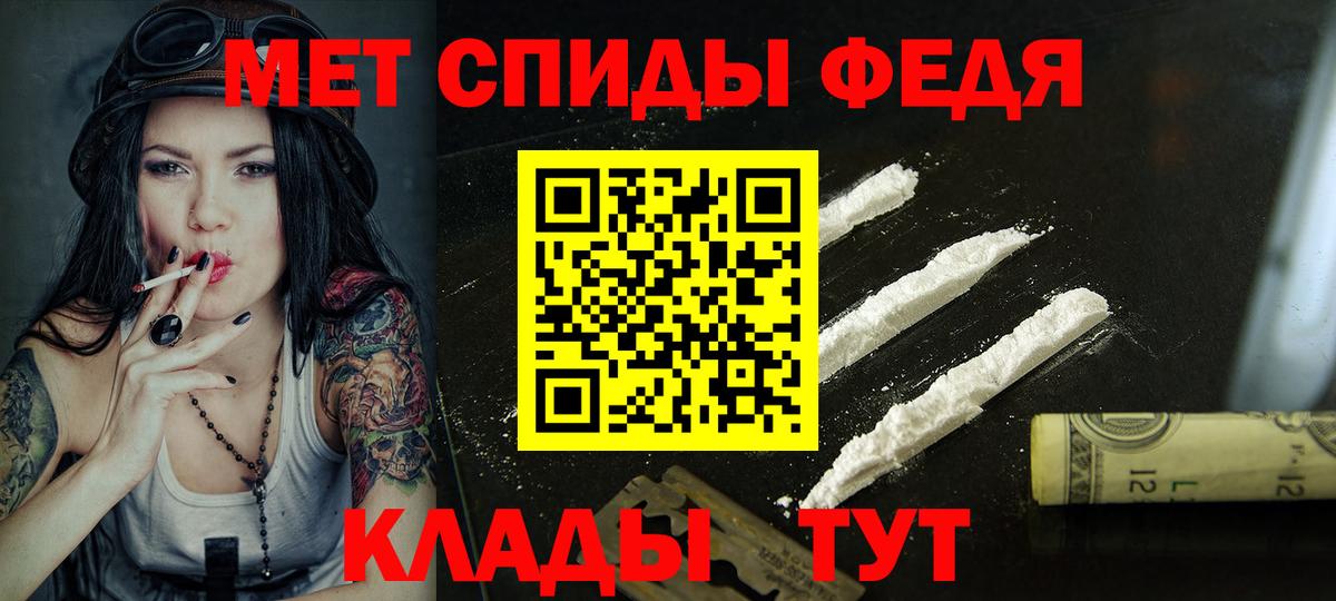 Соль-Илецк  АМФЕТАМИН  Вход с VPN  АМФ Premium 