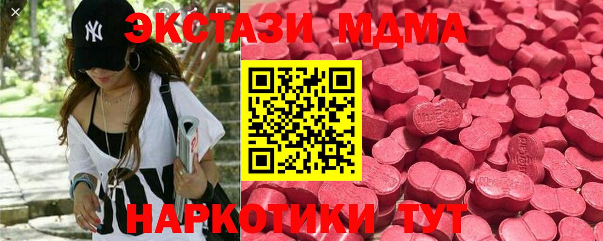 ЭКСТАЗИ Punisher Соль-Илецк