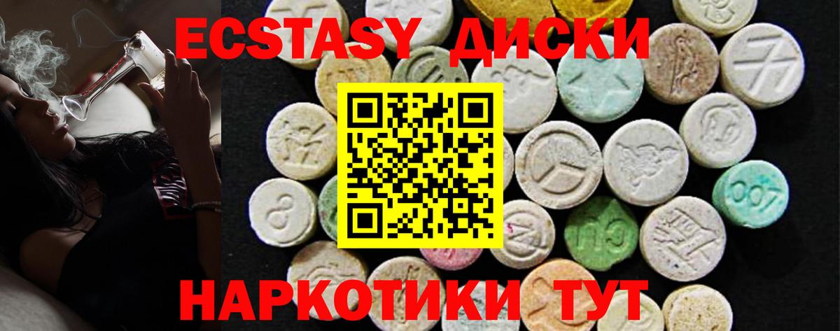 ЭКСТАЗИ  ЭКСТАЗИ Punisher  Соль-Илецк  shop как зайти  Ecstasy TESLA  Вход с VPN 