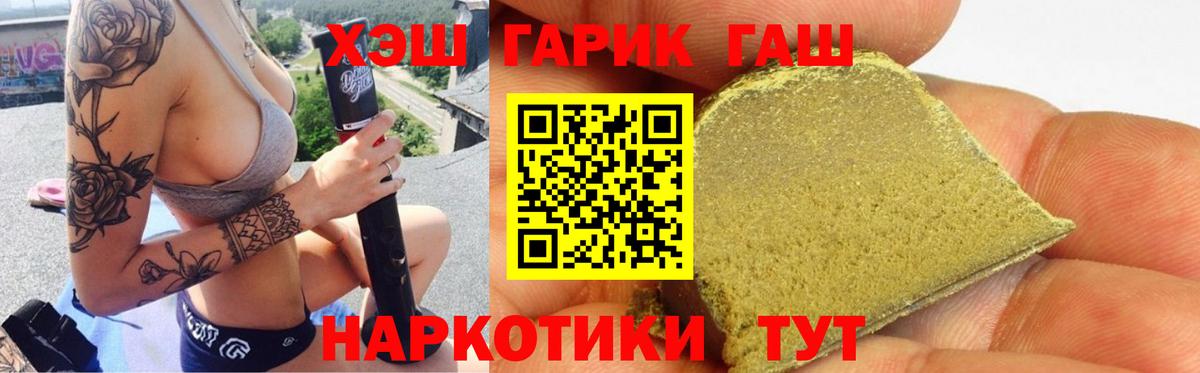 ЭКСТАЗИ  COCAIN  Соль-Илецк  Каннабис  Мефедрон кристаллы  АМФЕТАМИН   Вход с VPN  COCAIN  ГАШ  ГАШИШ 