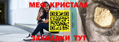 mdpv Усть-Джегута