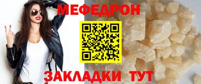 mdpv Усть-Джегута