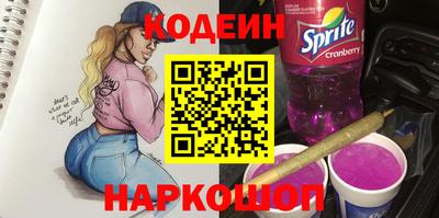 амфетамин Уссурийск