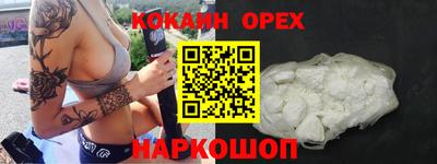 амфетамин Уссурийск