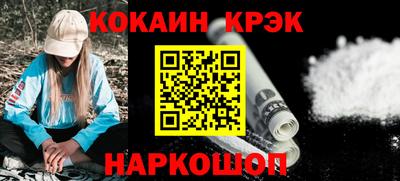 амфетамин Уссурийск