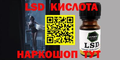 амфетамин Уссурийск