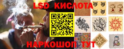 амфетамин Уссурийск