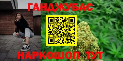 амфетамин Уссурийск