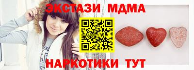 mdpv Усть-Джегута