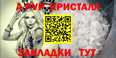 амфетамин Уссурийск