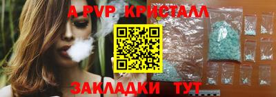 бутират Усть-Илимск