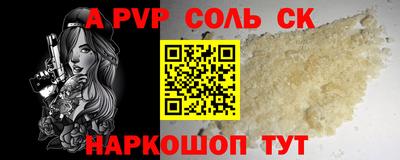 бутират Усть-Илимск
