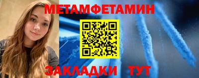 амфетамин Уссурийск