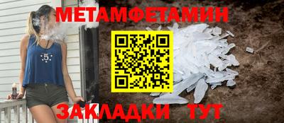 амфетамин Уссурийск