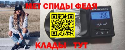 амфетамин Уссурийск