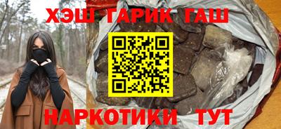 бутират Усть-Илимск