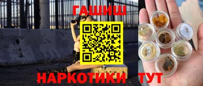 амфетамин Уссурийск