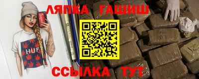 амфетамин Уссурийск