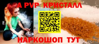 бутират Усть-Илимск