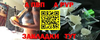 амфетамин Уссурийск