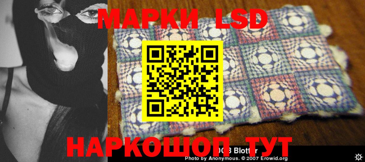 LSD-25 экстази кислота  Вход с VPN  Соль-Илецк 