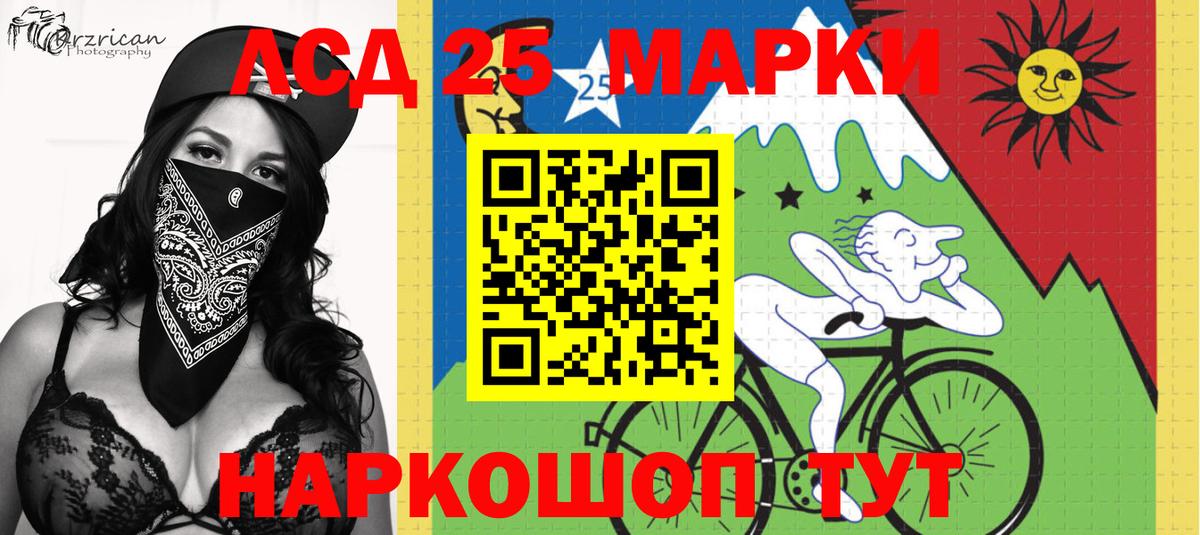 Наркотические марки 1500мкг  Вход с VPN  цена   Соль-Илецк 