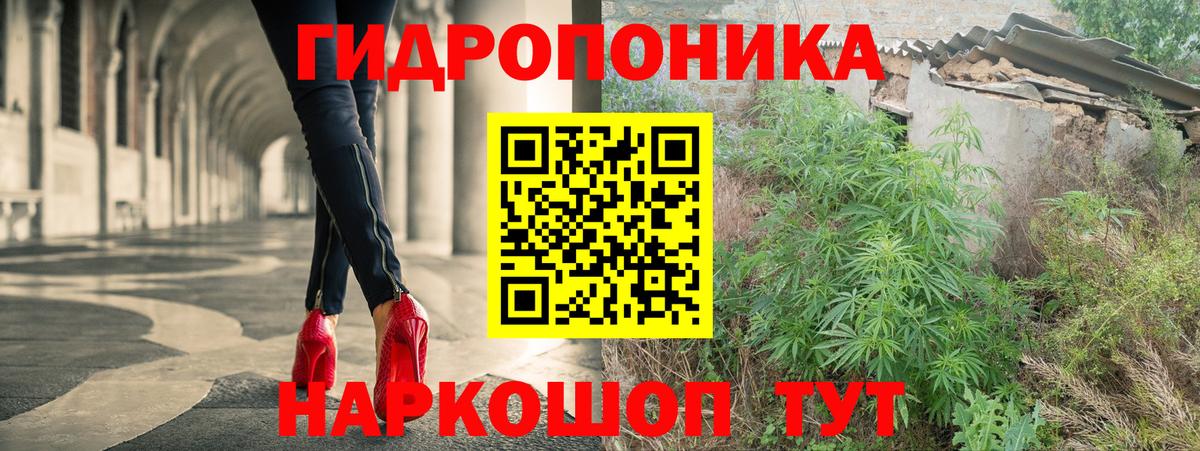 Бошки марихуана Ganja Соль-Илецк